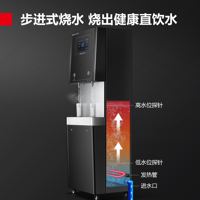 德玛仕DEMASHI直饮机 商用学校烧水机 学校专用开水器 大型不锈钢直饮水机 SRZ-30/SRZ-2L(一开一温)