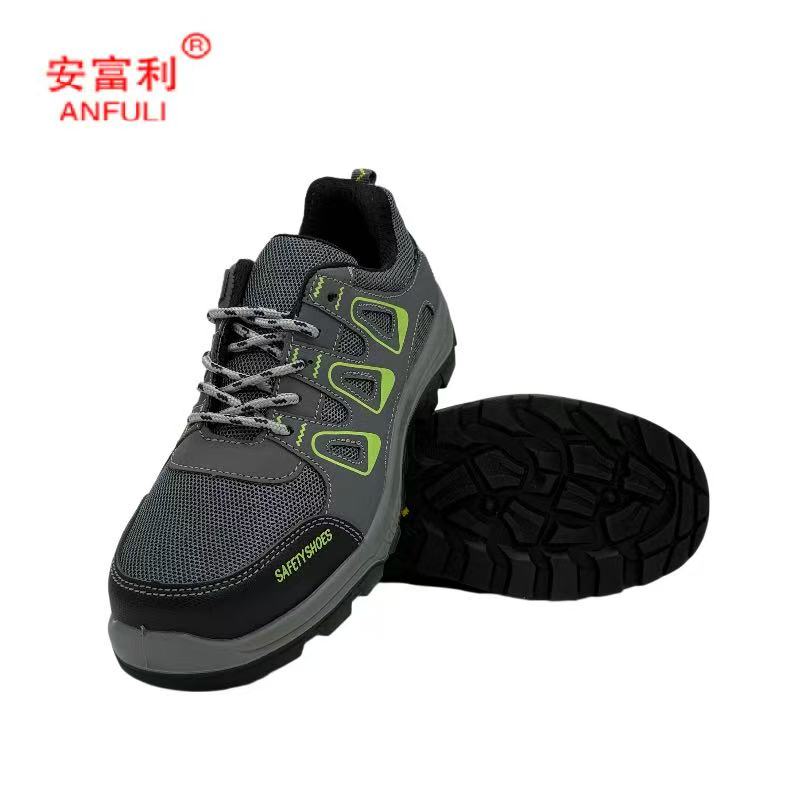 安富利 防砸防滑鞋 323 /双高清大图