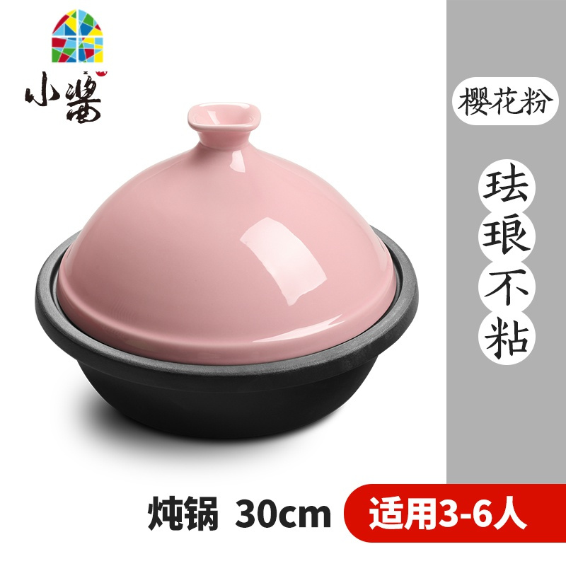 珐琅锅铸铁锅炖锅煲小汤锅家用22/24不粘锅生铁锅日式汤锅 FENGHOU 樱花粉塔吉锅[30cm]