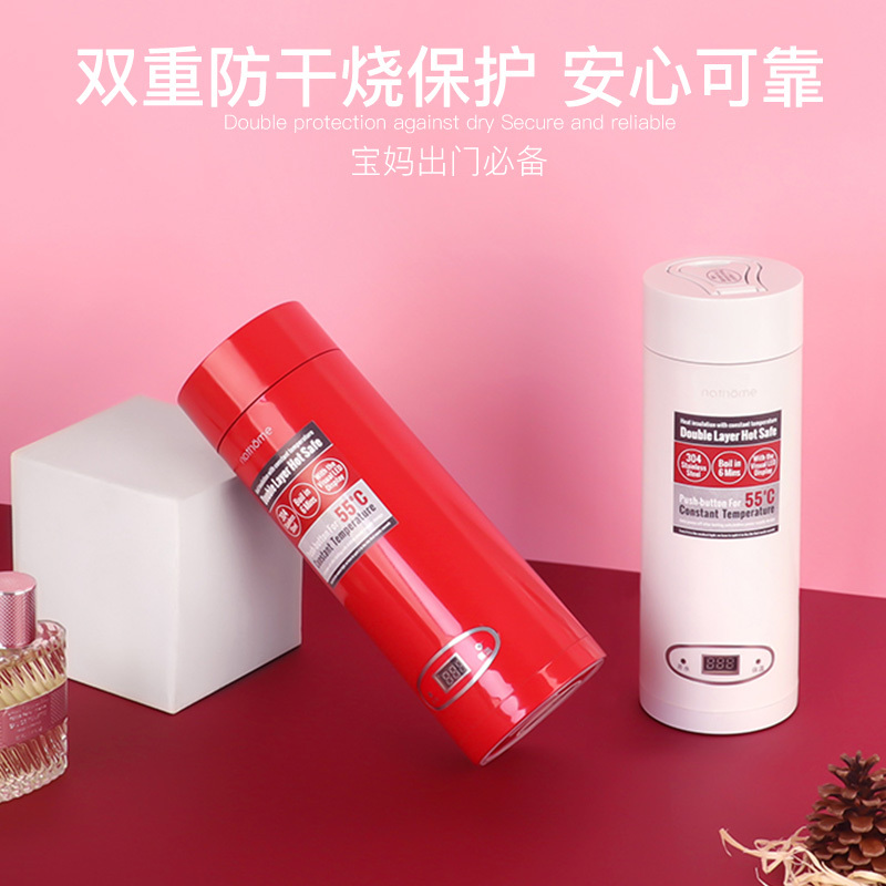 北欧欧慕(nathome)便携式烧水杯电热水壶 出行旅游电热杯烧水壶保温一体LED显示 NDB335 经典款嫣红