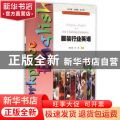 服装行业英语