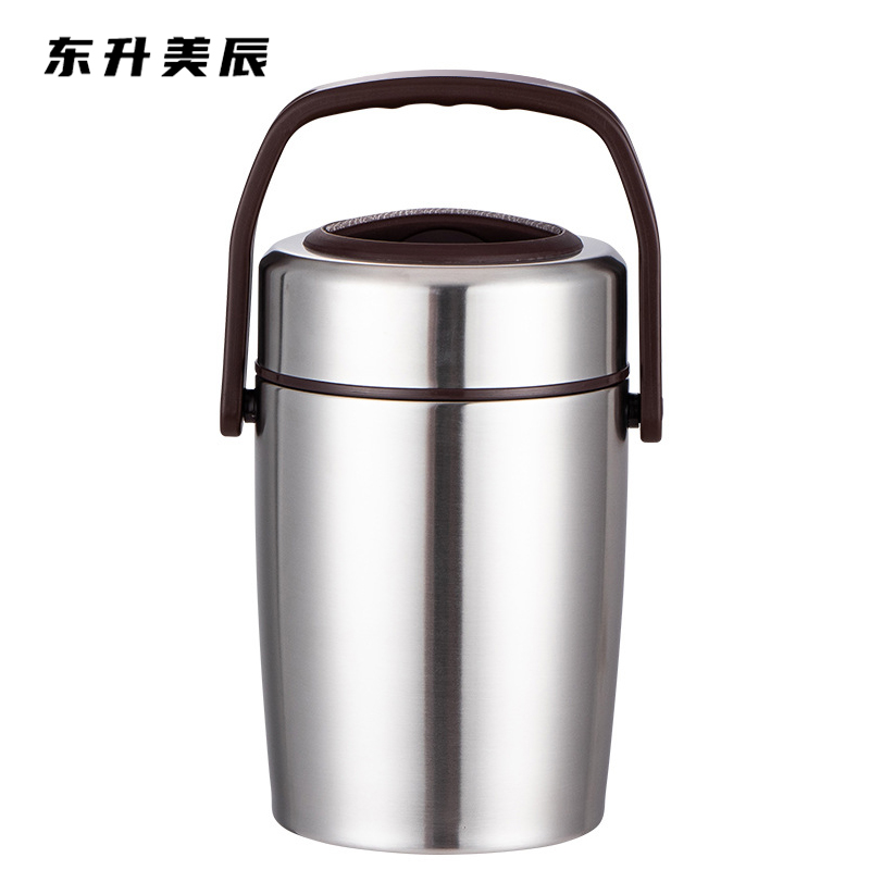 东升美辰 不锈钢保温饭盒2L DS-046 个