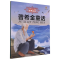 正版新书]普希金童话(俄罗斯)普希金 著 著 谷羽 译 译978751489