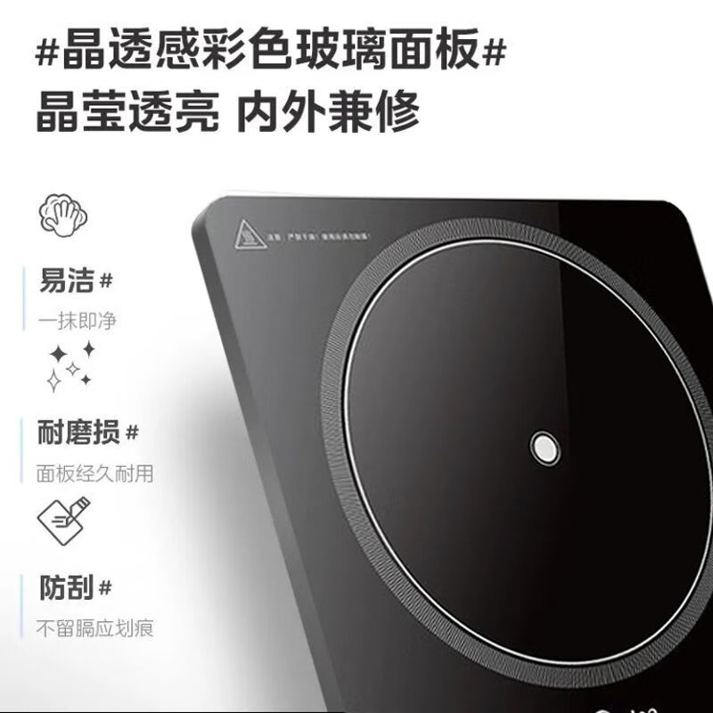 美的(Midea) 电磁炉 MC-22TA02/ 个高清大图