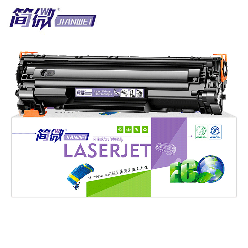 简微 硒鼓CC388A 支高清大图
