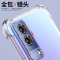 BOEEK VIVO Y71T/T1X手机壳S10E气囊T1X防摔T1保护壳T1 X软壳Y71T透明S10e保护套T1X