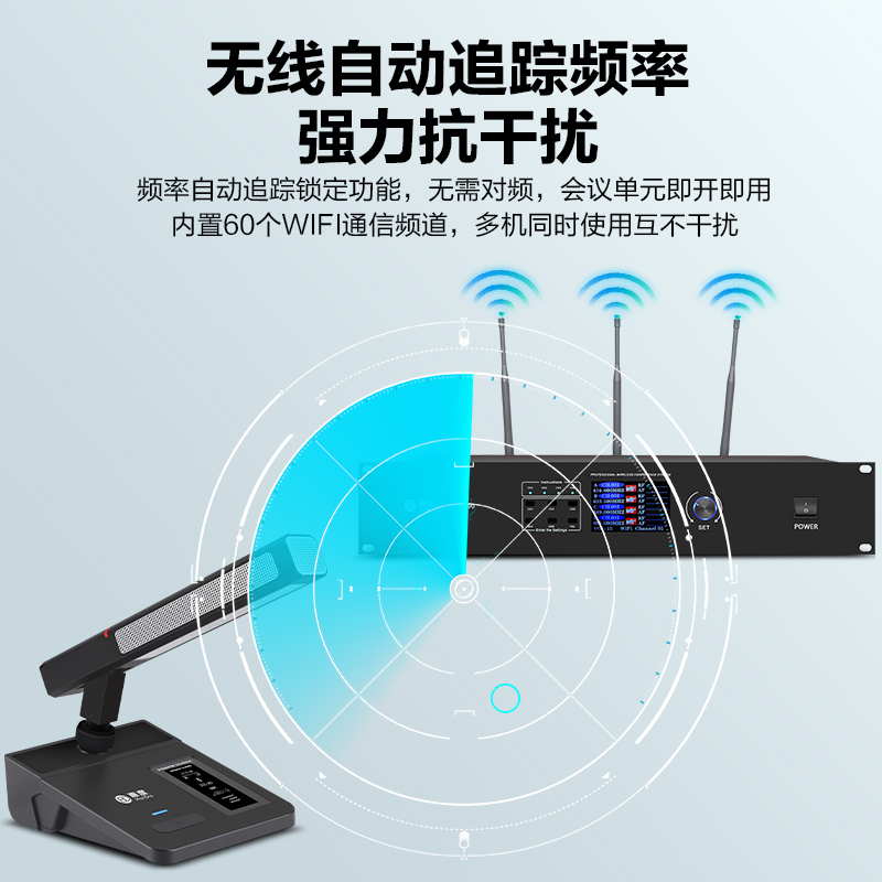 惠度(HuiDu)WH-690专业无线手拉手会议麦克风讨论型视频跟踪大型会议室扩音系统方管话筒一拖六高清大图