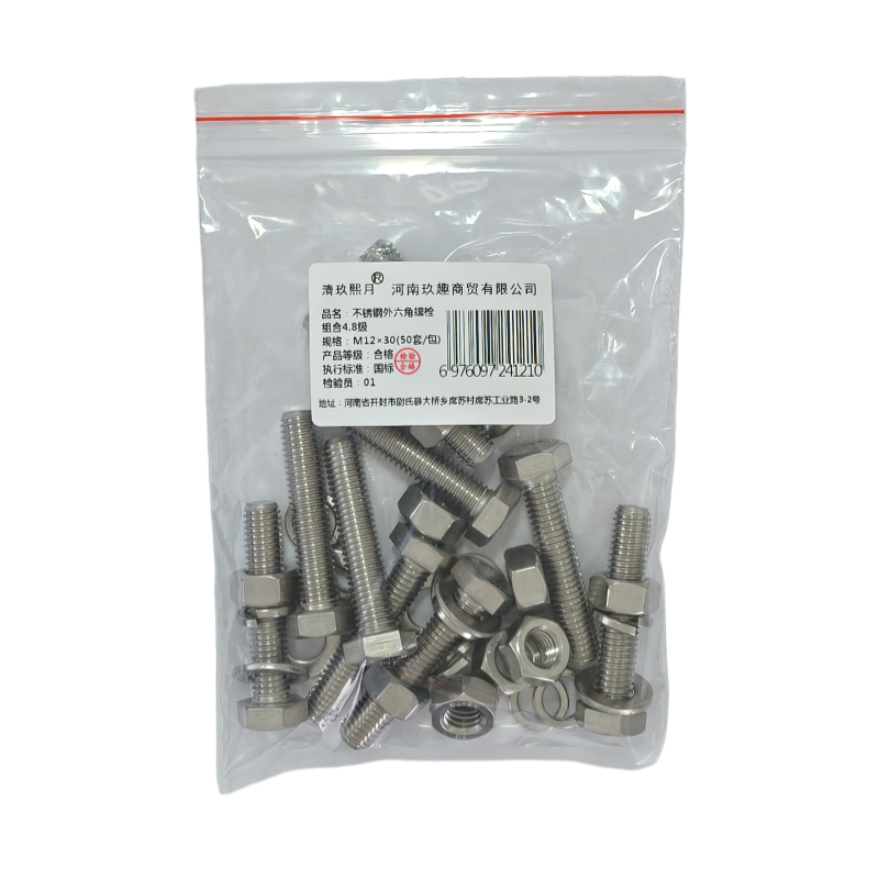 清玖熙月 不锈钢外六角螺栓组合4.8级 M12×30(50套/包) 包高清大图