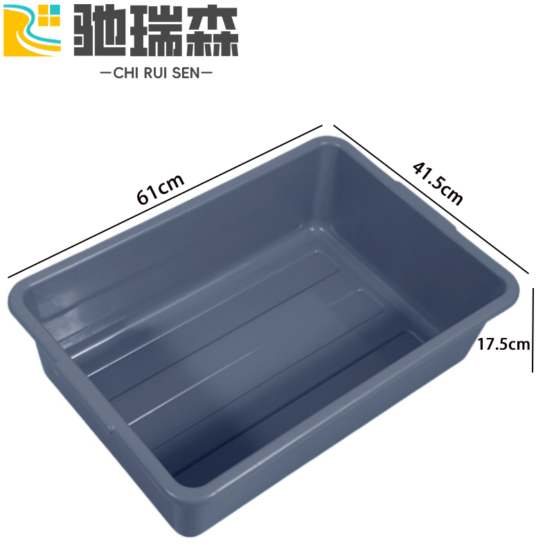 驰瑞森收纳盒 储物筐61*41.5*17.5cm个