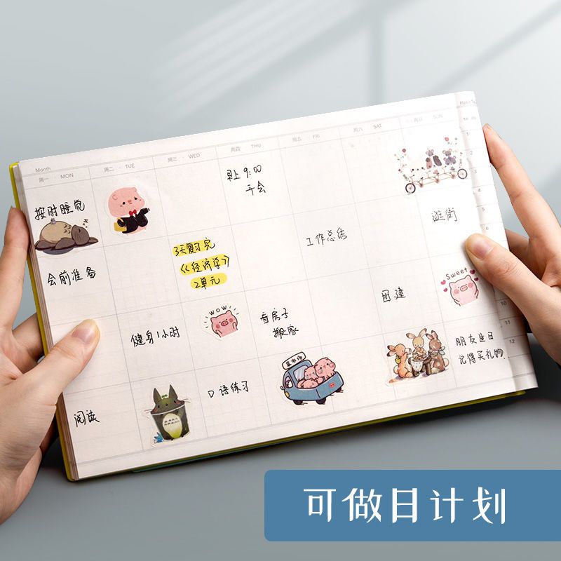 自律打卡本日历计划本日程规划时间学生学习考研思维导图笔记本子 1本[雾霾蓝]/自律打卡本 无