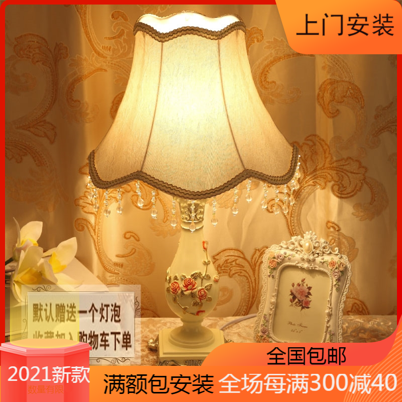 夕牧(XiMu)欧式台灯卧室床头灯温馨浪漫婚房婚庆装饰客厅灯具田园美式公主结婚喜庆简约现代创意复古树脂台灯按钮暖光灯饰
