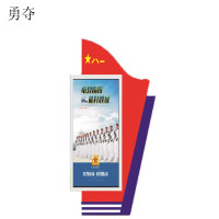 勇夺 户外宣传画布(备注:可单独设计+上门安装)