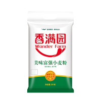 香满园 面粉 中筋面粉 家用小麦粉 5KG 包子饺子馒头饼手擀面 十斤