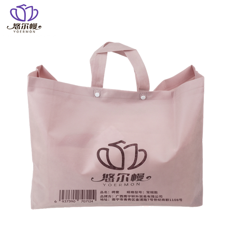 悠尔幔 椅套 常规款 个高清大图