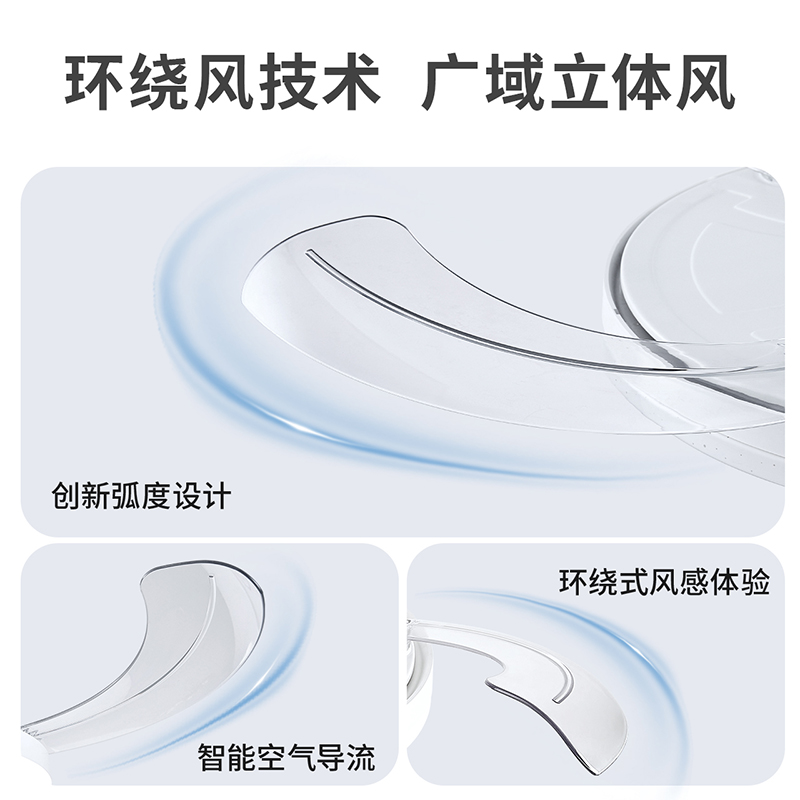 雷士照明风扇灯EXFS8034高清大图