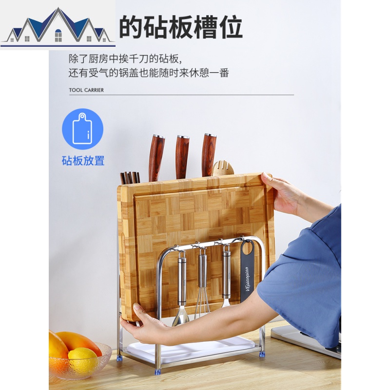 刀架不锈钢刀座厨房置物架厨具用品砧菜板子刀具台面收纳家用大全 三维工匠高清大图