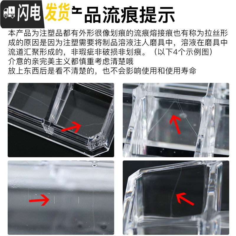 三维工匠口红收纳盒化妆品整理盒网红亚克力架子带盖防尘置物多格放口红架