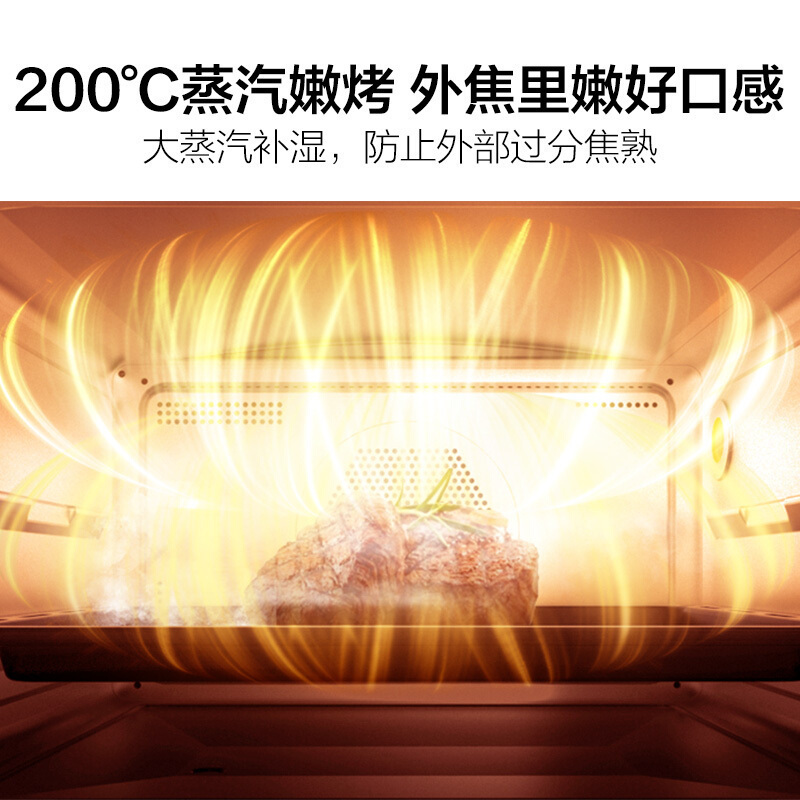 美的(Midea)PS2020蒸烤箱二合一20L 家用多功能台式蒸烤一体机烘焙电蒸箱烤箱 S1系列黑色