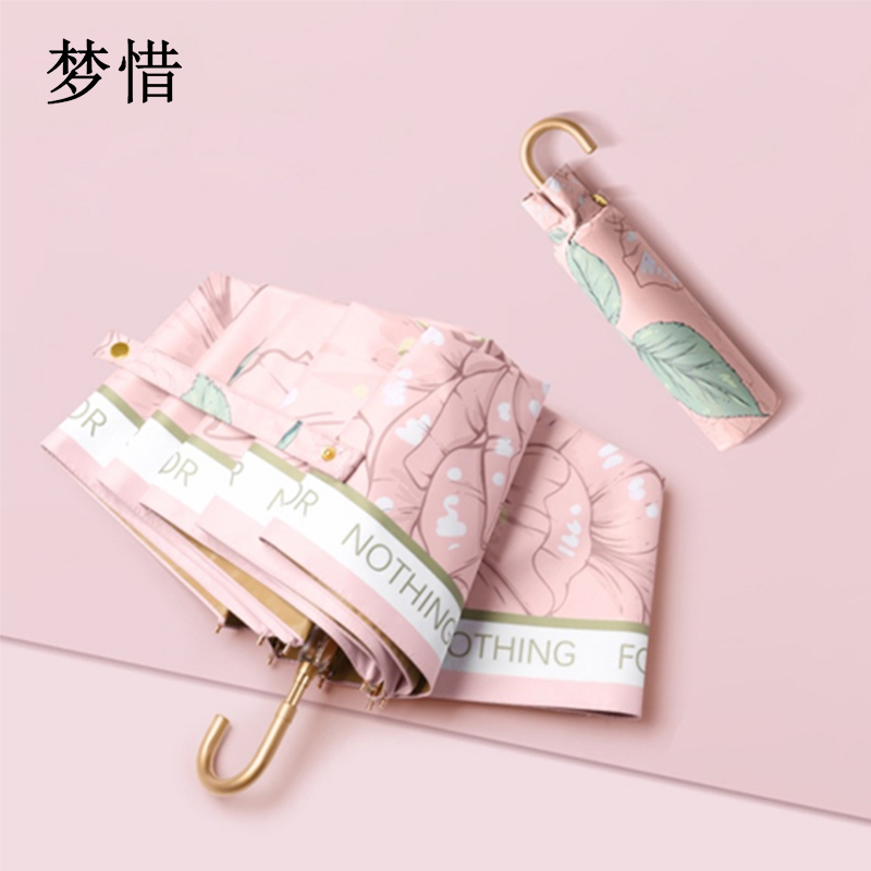 梦惜 手动铝合金 彩胶布 小金勾手柄 晴雨两用伞 YF-S2023006/把