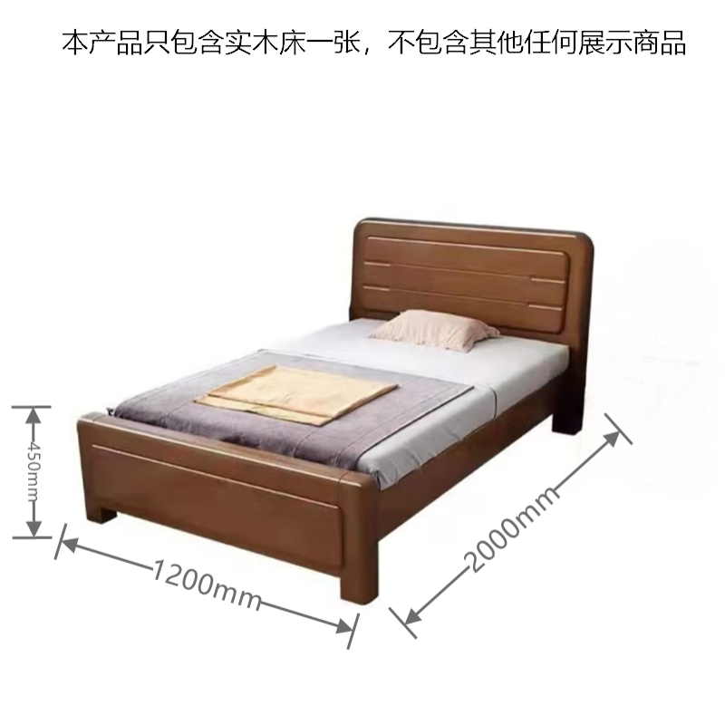 墨之麟实木床2000*1200*450mm/张高清大图