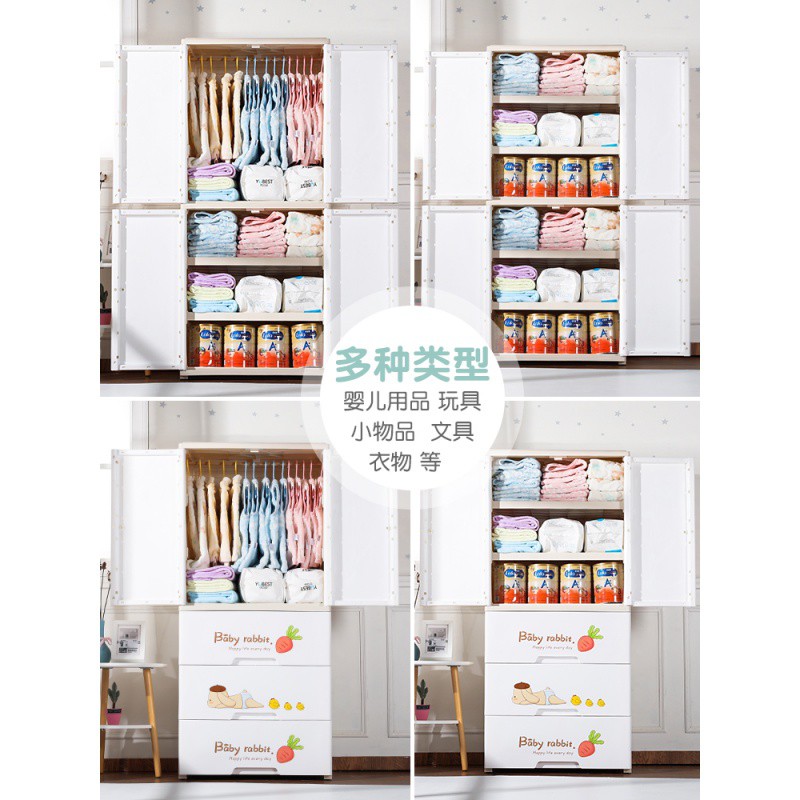 加厚塑料儿童收纳柜抽屉式简易宝宝衣柜双开婴幼儿衣服储物柜子收纳柜 三维工匠高清大图