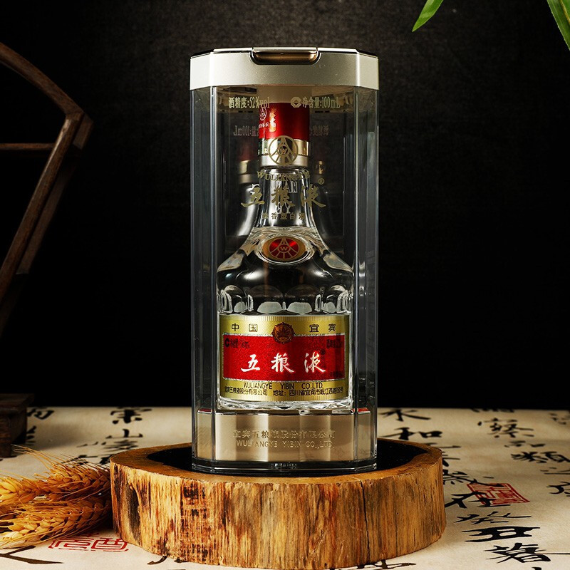 [华致酒行]五粮液第八代 浓香型白酒 52度100ml 单瓶 小酒版