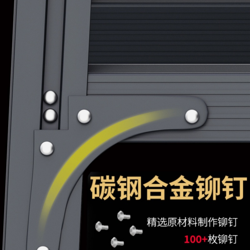 攸形 家用折叠梯高清大图