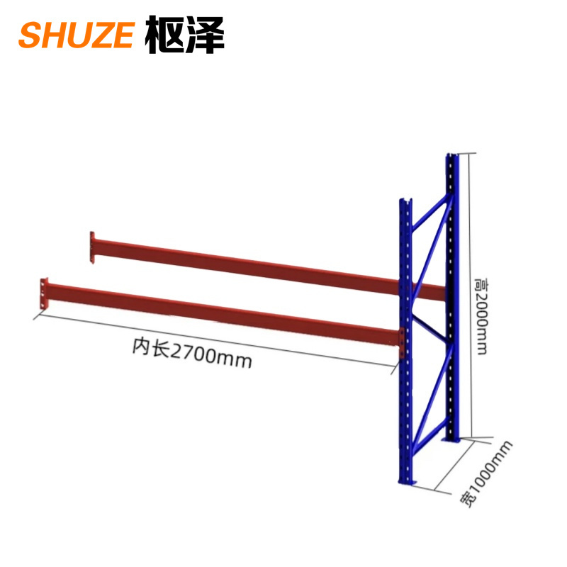 枢泽 货架副架 2700*1000*2000mm 组