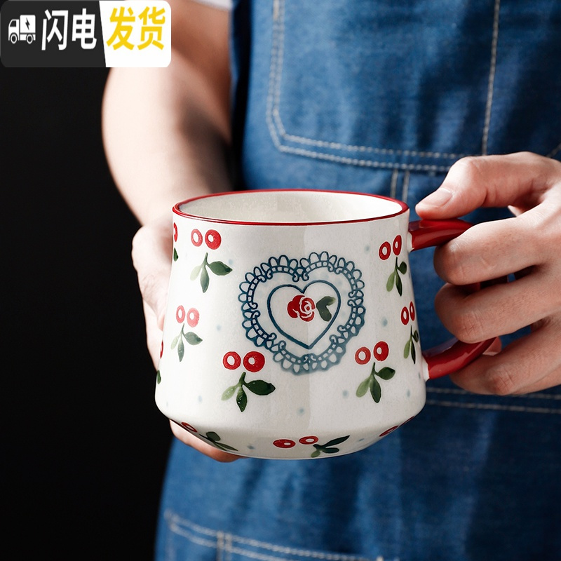 三维工匠可爱樱桃陶瓷马克杯家用喝水杯情侣杯茶杯子女办公室咖啡杯