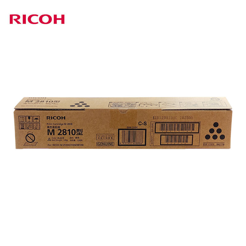 理光(Ricoh)M2810 原装小容墨粉6000页 带芯片 适用于M 2510/2310N/M2810N系列机器 墨粉