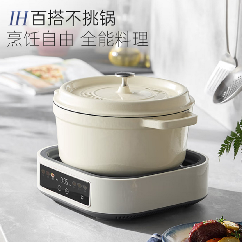 摩飞电器(MORPHY RICHARDS) MR8901 蓝色 电蒸锅多功能锅 家用3-5人IH电火锅电煮锅6L大容量高清大图