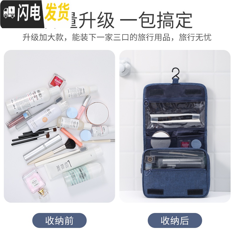 三维工匠网红化妆包小号便携韩国简约少女心洗漱包收纳盒大容量男士化妆袋_984高清大图