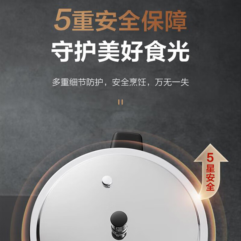 苏泊尔(SUPOR)高压锅304不锈钢24cm压力锅燃气通用安全防爆YW243FB1高清大图