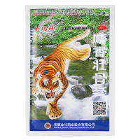 金玛神 麝香壮骨膏 10贴/袋[2袋共20贴] 镇痛消炎风湿痛腰痛肌肉酸痛扭伤老虎膏药