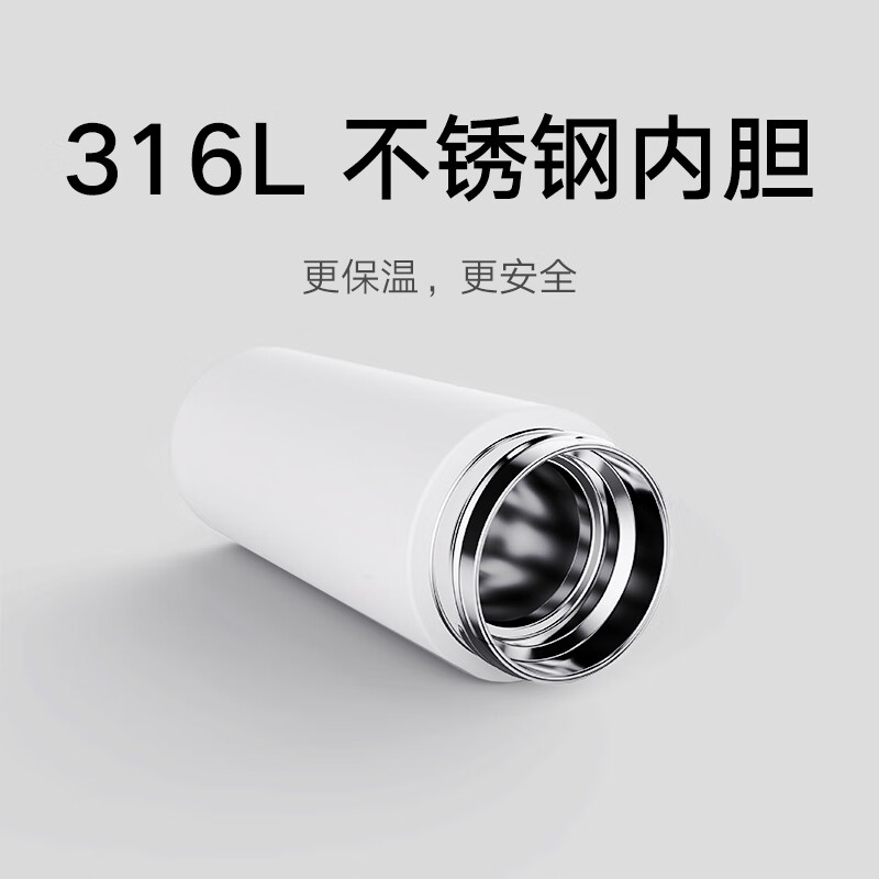 小米米家保温杯316L不锈钢智能恒温保温杯350ml 个高清大图