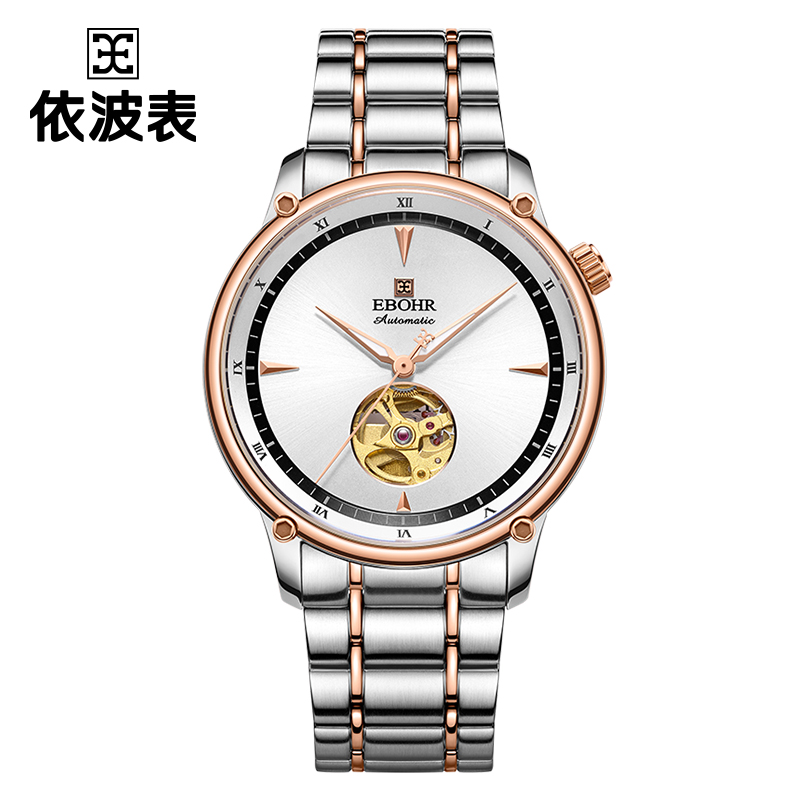 依波表(EBOHR) 手表男镂空自动机械表男士腕表防水工业风轻商务个性男潮时尚钟表 间玫钢带 51090111