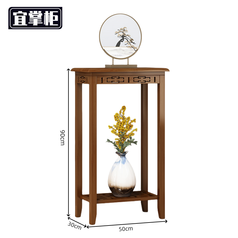 宜 掌 柜 花 架高清大图