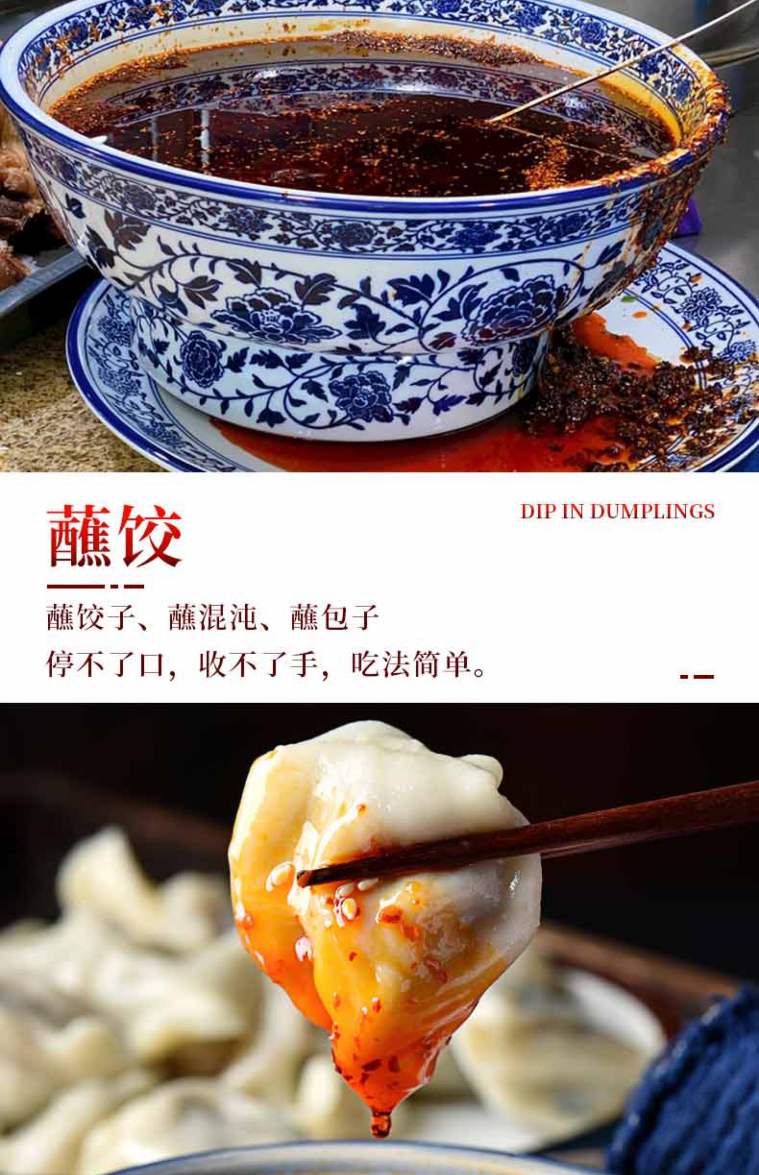 甘肃特产甘肃陇上椒正宗甘谷辣椒 香辣红油380g家用大瓶装甘谷辣椒凉拌菜高清大图