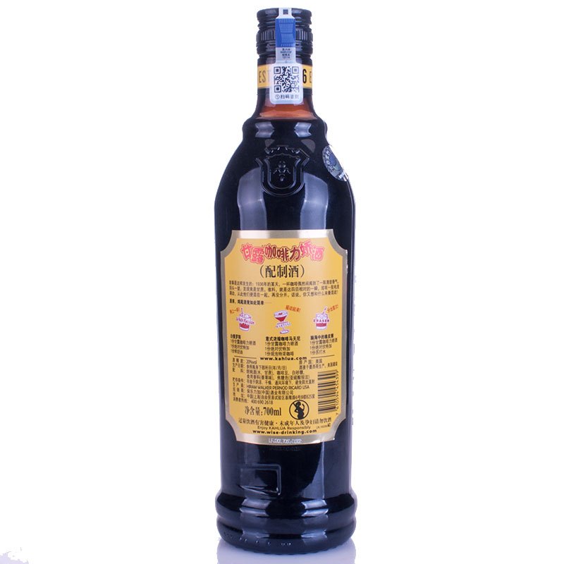 甘露咖啡力娇酒700ml (20度)