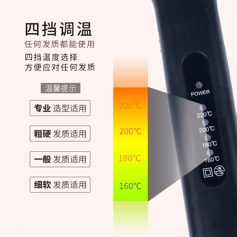直板夹 理发店专用直发器不伤发拉直发夹板离子烫刘海内扣大号电夹板熨板