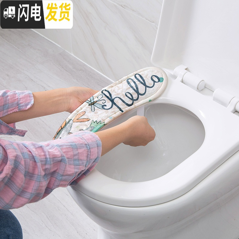 三维工匠卡通粘扣式马桶垫通用坐便垫家用冬季可水洗马桶圈坐垫加厚坐便套