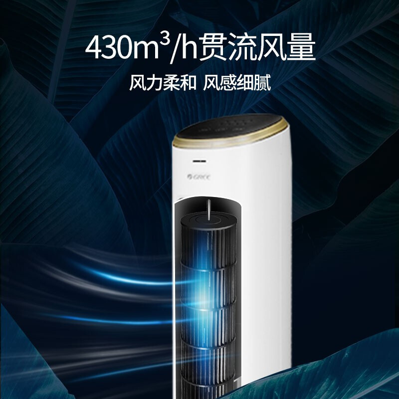 格力(gree)电风扇fl-08x62bg报价_参数_图片_视频_怎么样_问答-苏宁