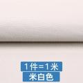 沙发皮革面料自粘补沙发皮贴汽车内饰皮软包人造革pu皮料修补贴_964 米白