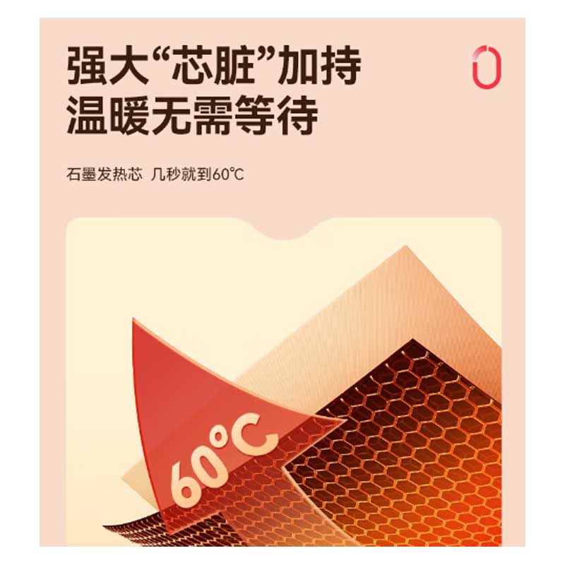 彩虹 膜发热安全保护调温型暖脚宝386W-C高清大图