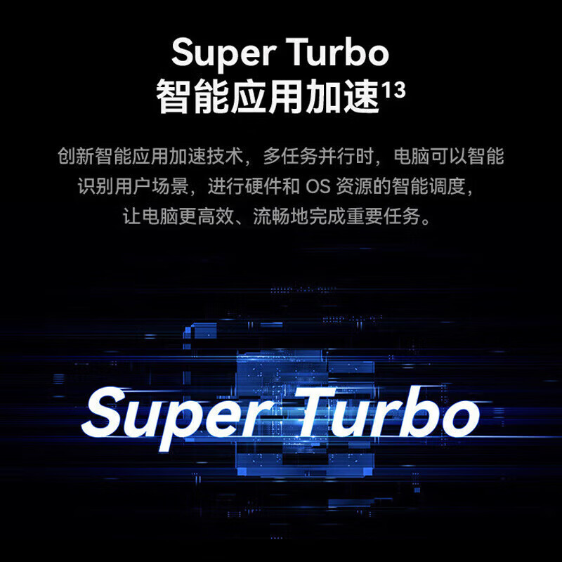 华为擎云G540Gen2 2025款笔记本电脑13代酷睿14寸高性能办公轻薄本i5-1340P 16G 512TB固态