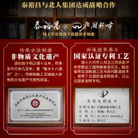 泰裕昌醴票52度浓香型纯粮食酒白酒整箱500ml*6瓶装