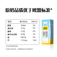 优质奶源]认养一头牛全脂纯牛奶200ml*6盒学生儿童营养早餐牛奶 纯生牛乳