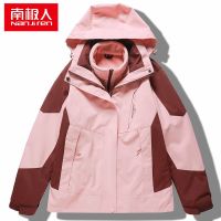 南极人秋冬女士冲锋衣可拆卸三合一两件套男加绒加厚防风防水 2XL 粉酒红+绒
