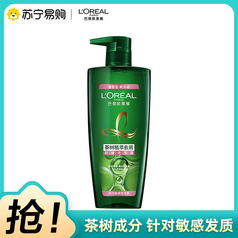 欧莱雅(L’OREAL)茶树植萃去屑舒缓洗发露700ml高清大图