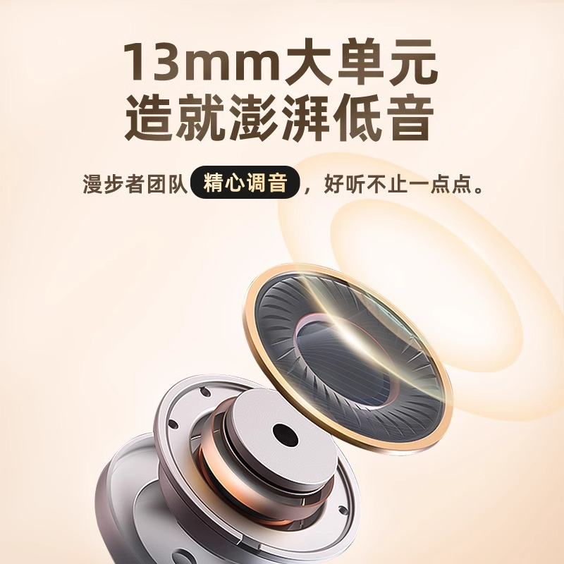 EDIFIER/漫步者GM3Plus蓝牙耳机真无线电竞游戏半入耳式专用吃鸡听声辩位适用于华为苹果小米 冰莓粉